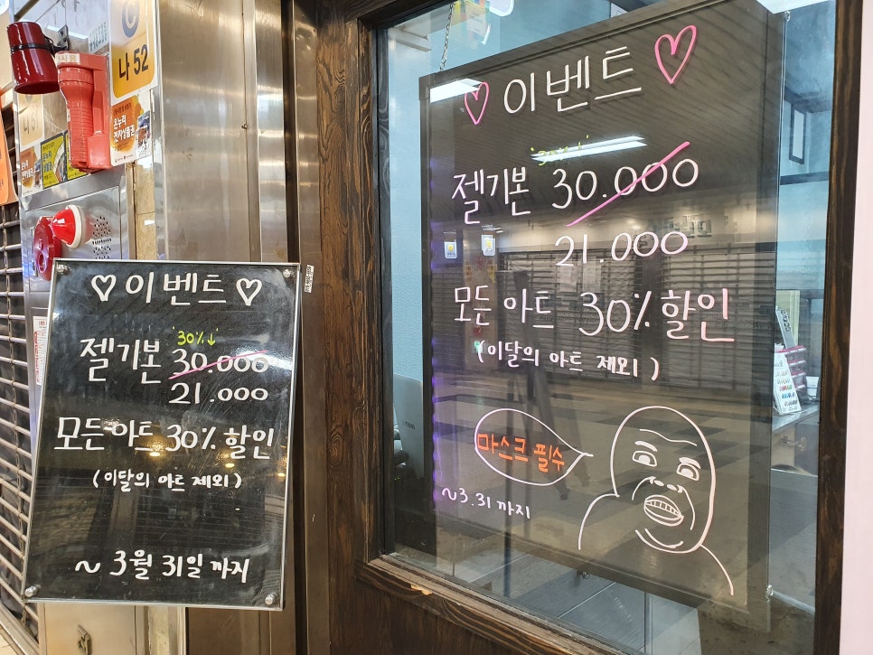 도도뷰티샵 이미지
