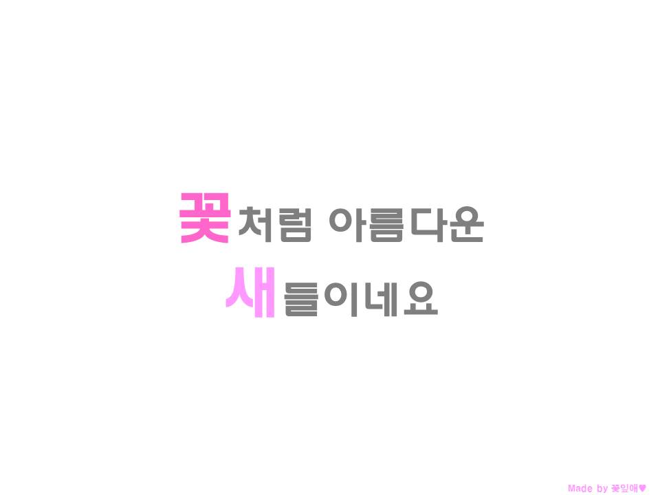 로하스요양병원 이미지
