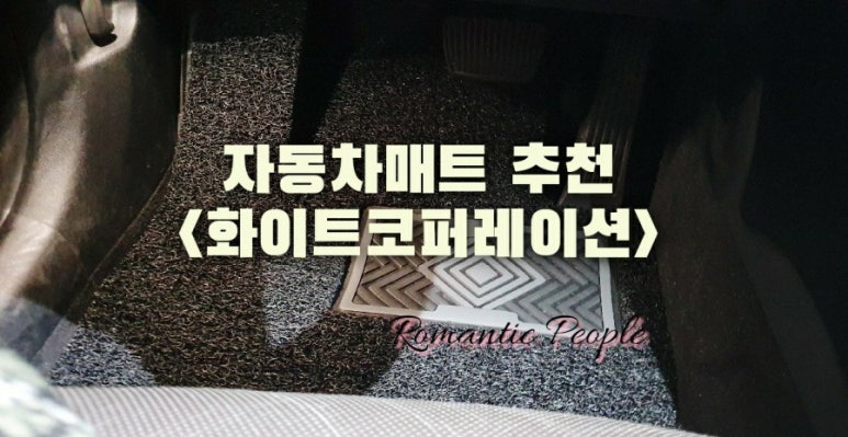화이트코퍼레이션 이미지