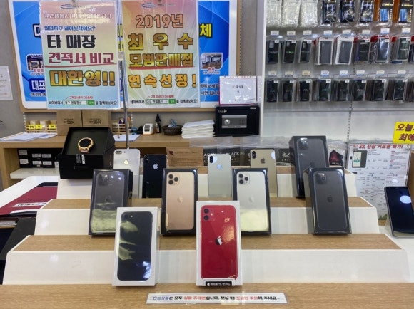 더싼통신 이미지
