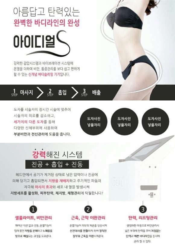 더블유에스테틱 이미지