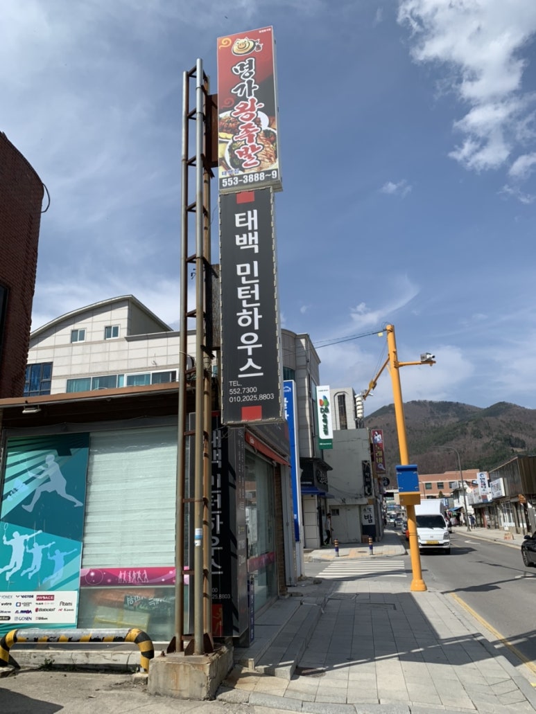 민턴하우스 이미지