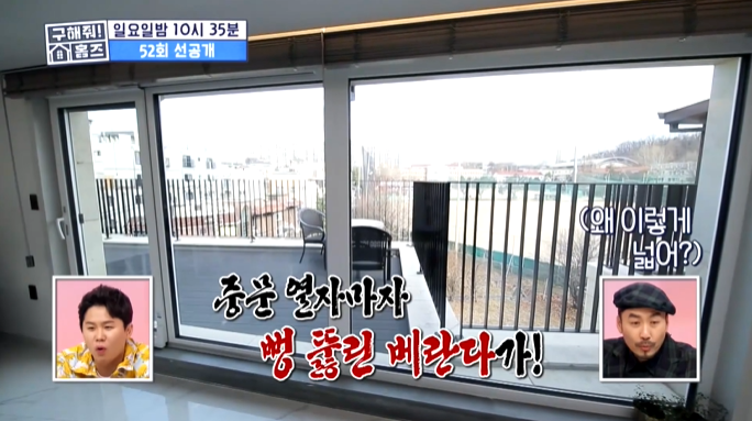 홈즈라이프 이미지
