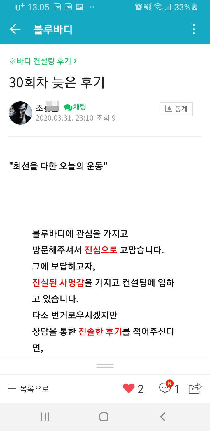 블루바디 이미지