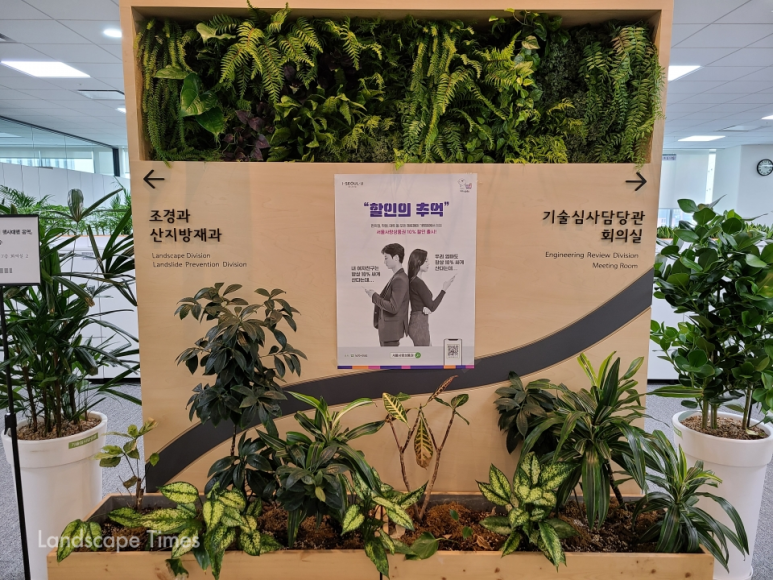 그린오피스 이미지