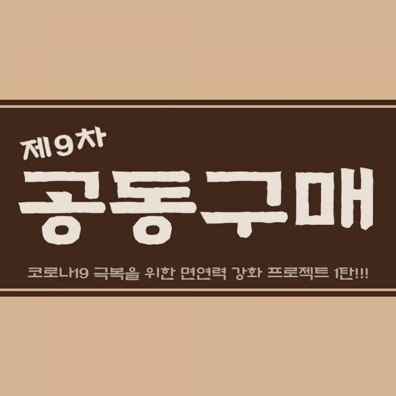 정읍농협상동하나로마트 이미지