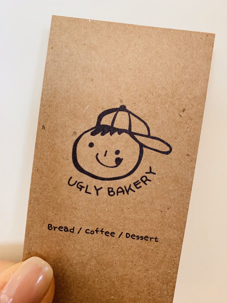 어글리베이커리(Ugly Bakery) 이미지