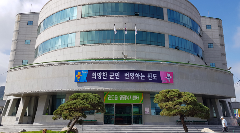 진도LPG 이미지