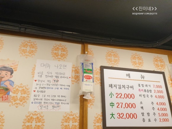 정통집 이미지