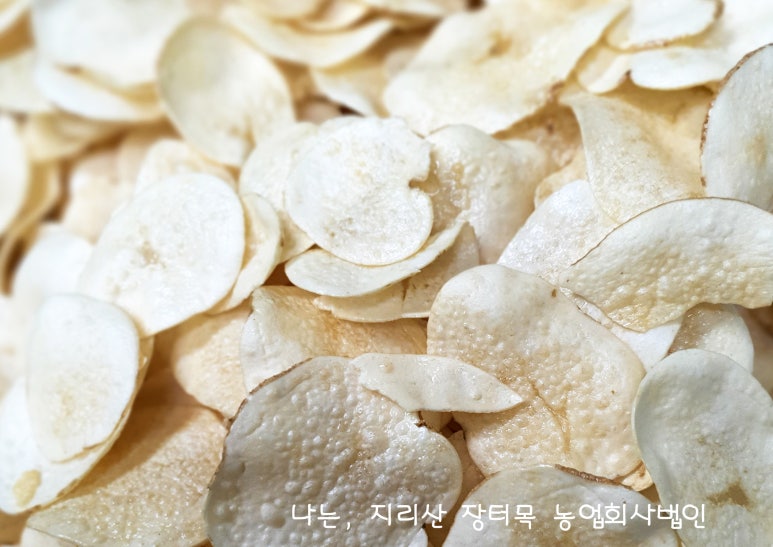 농업회사법인지리산장터목(주) 이미지