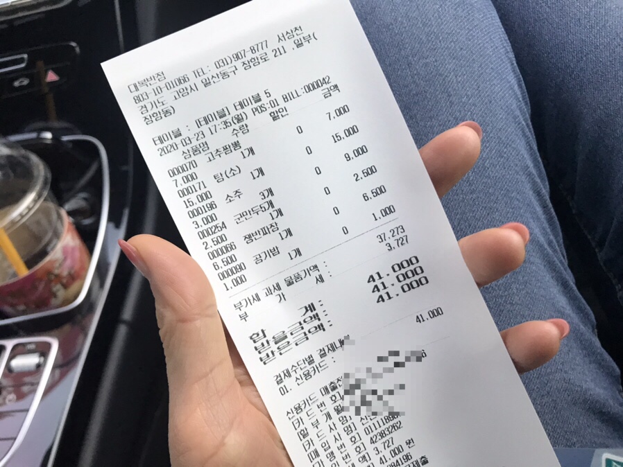 대복짬뽕 이미지