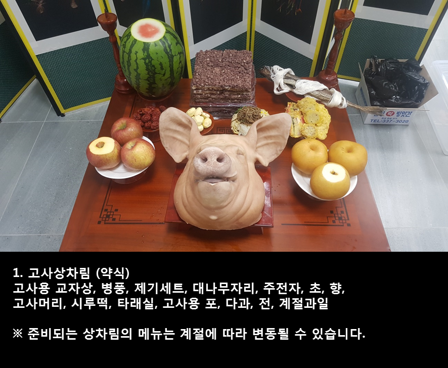 주식회사 느루 이미지