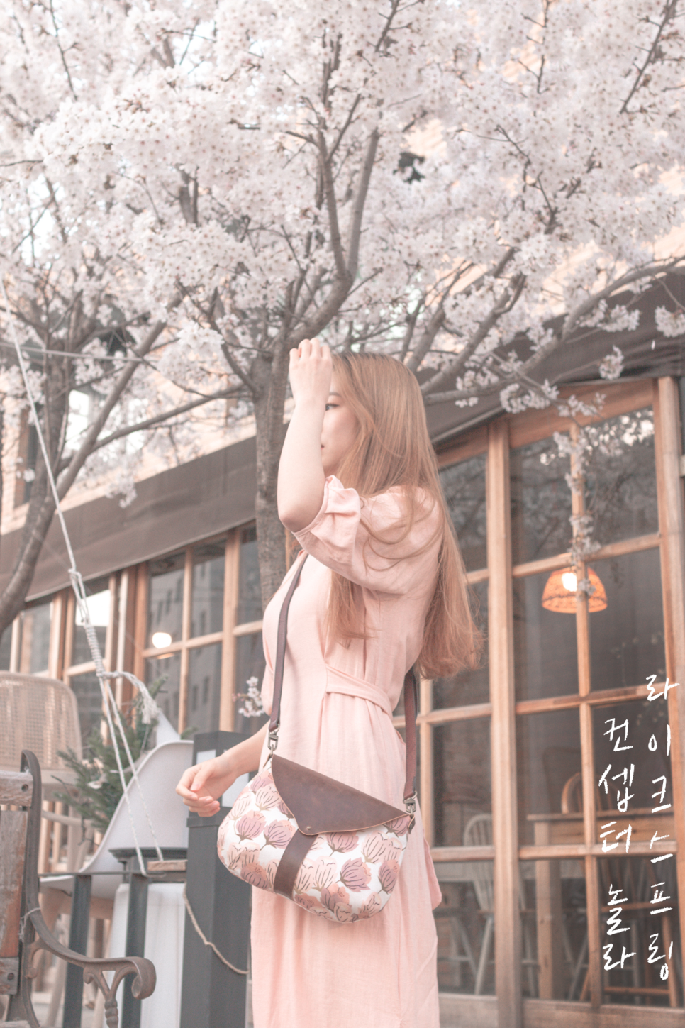 셉터 이미지