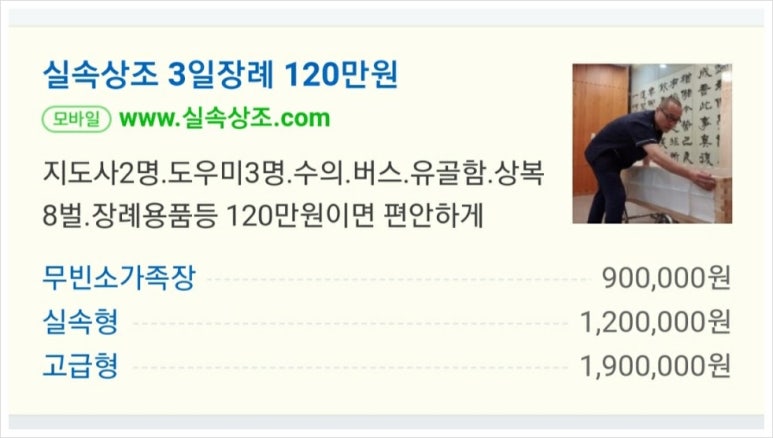 국가유공자상조 이미지