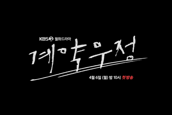 우정수선 이미지