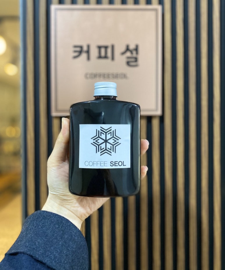 커피설 이미지