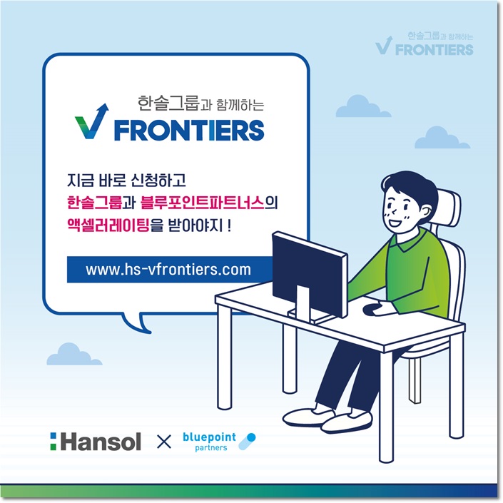 한솔네트워크 이미지