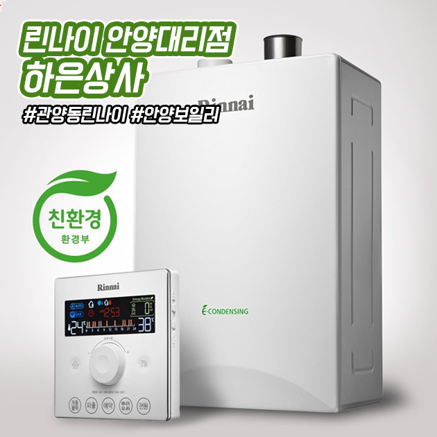 하은상사 이미지