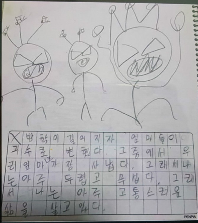 더스피닝 이미지