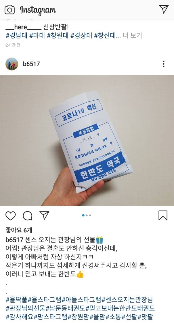 진해배화어린이집 이미지
