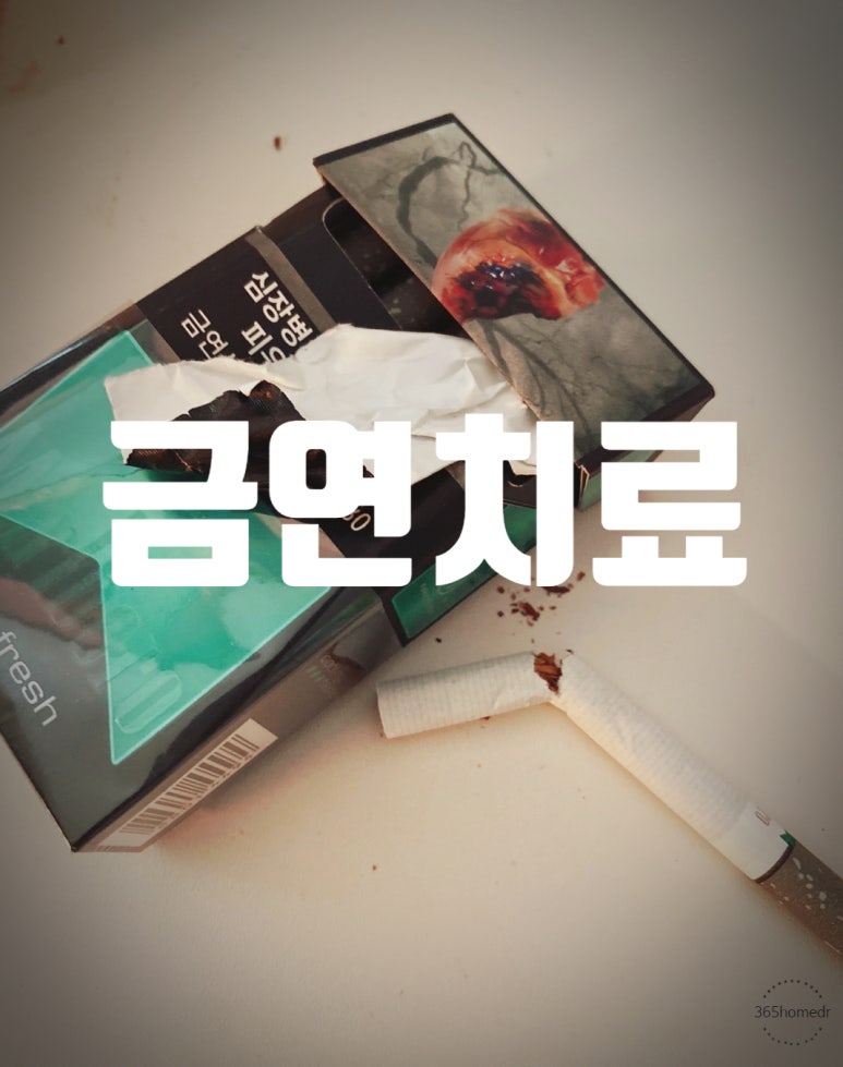 연세홈닥터의원 이미지