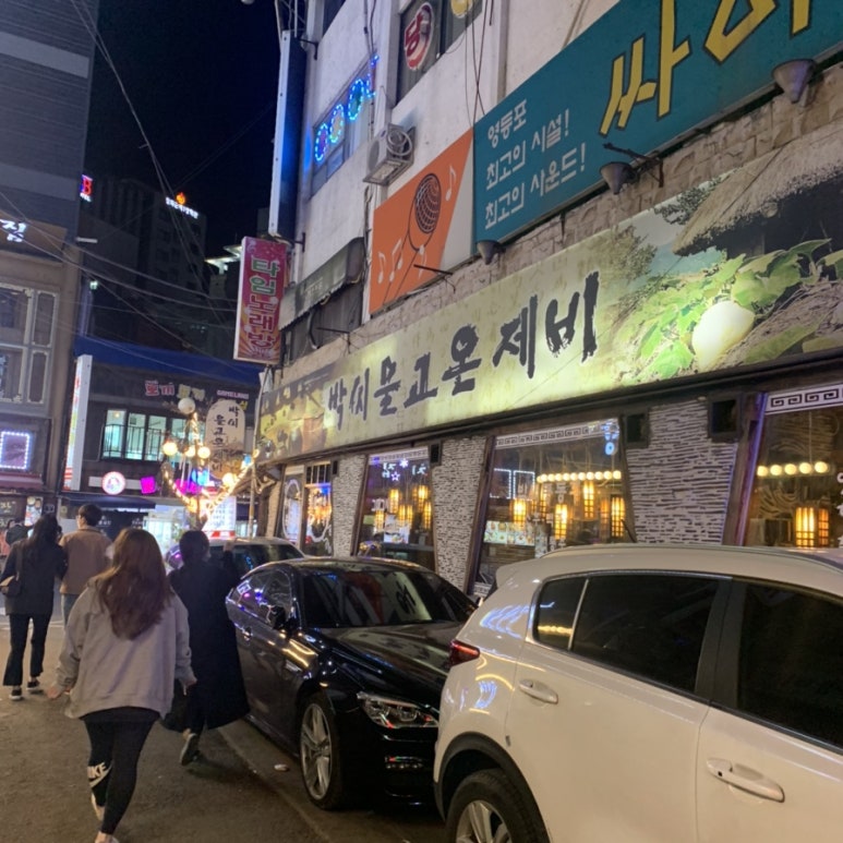 박씨네과일 이미지