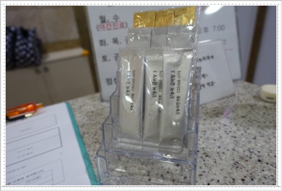 신농씨한의원 이미지
