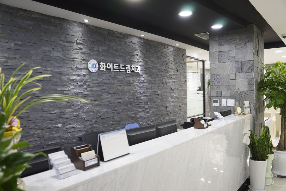 드림치과의원 이미지