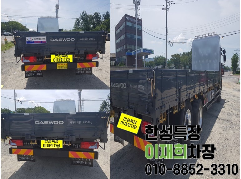 한성후레임 이미지