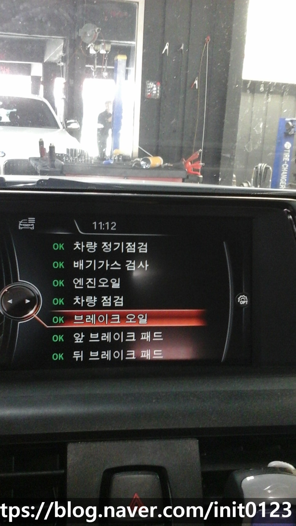 연희점기아오토큐 이미지