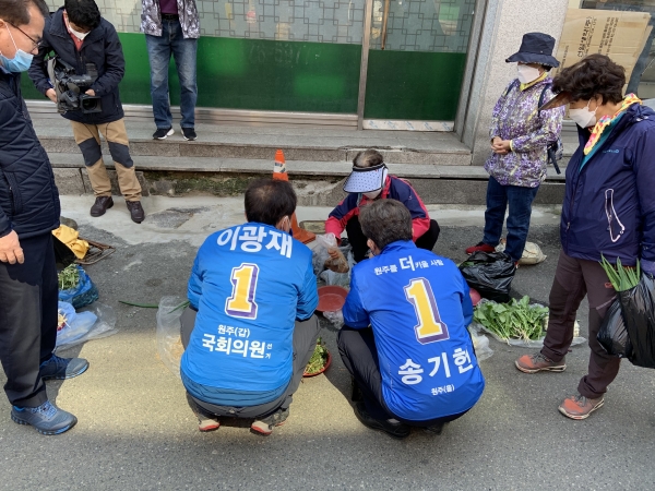 원주생명농업 이미지