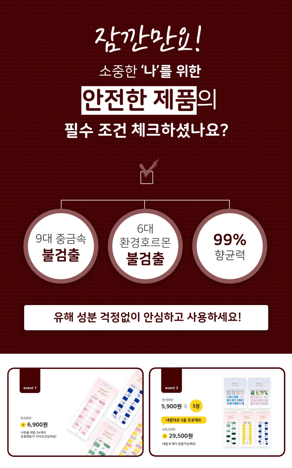 네일;바라 이미지