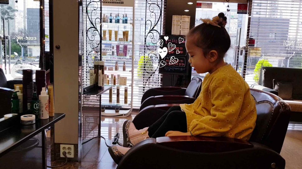 새순미용실 이미지