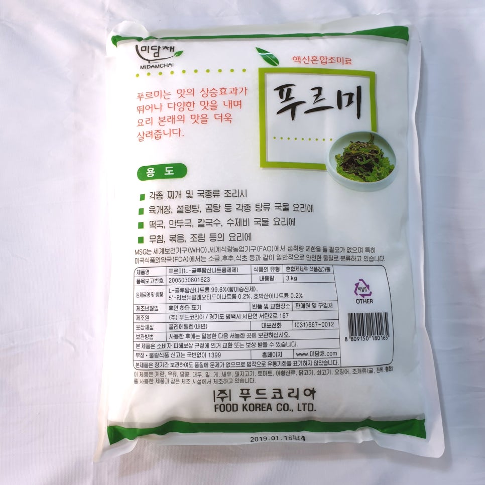 하나종합자재 이미지