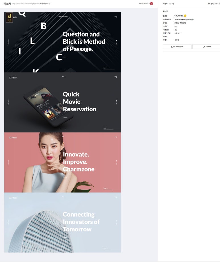 디자인위로 컴퍼니 이미지