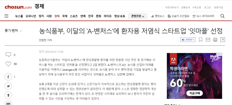 (주)잇마플 이미지