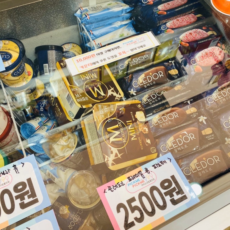 픽미픽미아이스크림 이미지