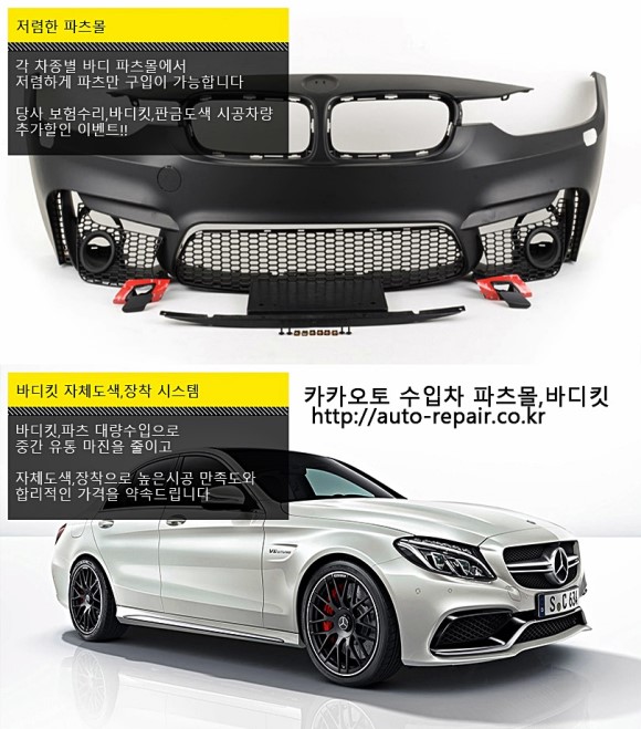 대림공업사 이미지