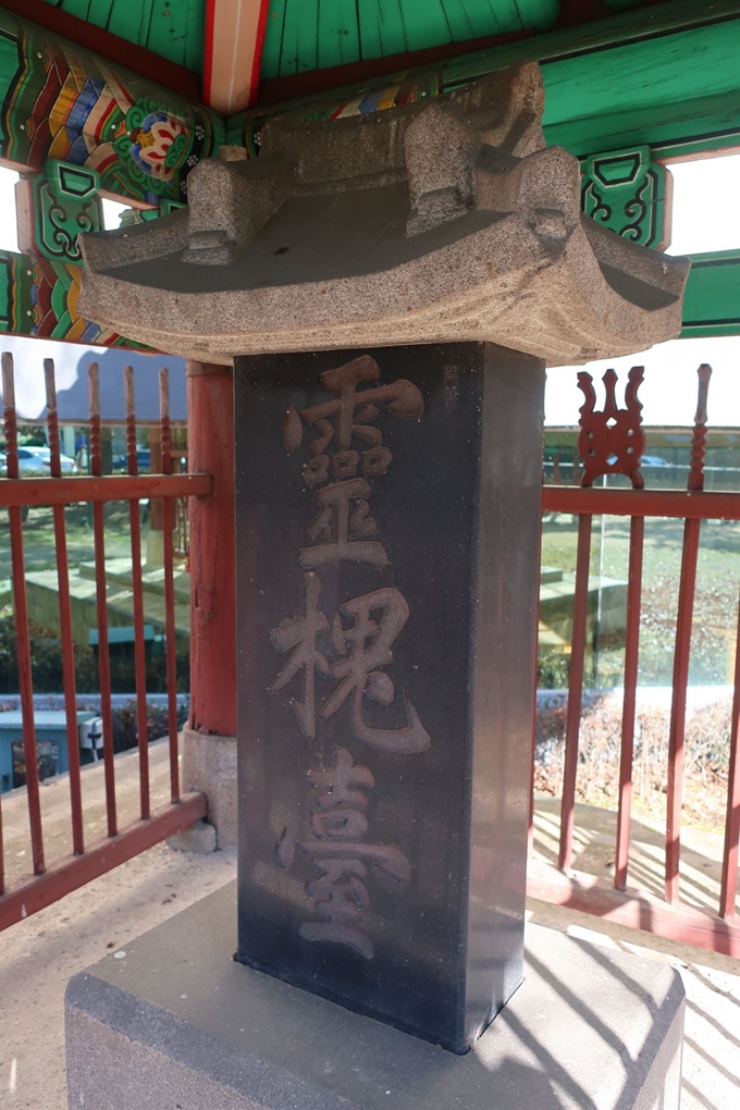 온천기물 이미지
