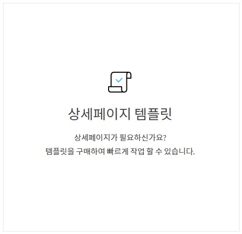 컴플리톤 이미지
