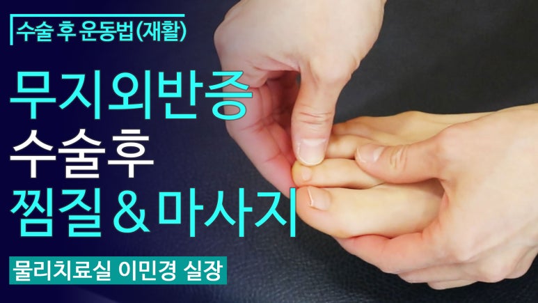 광명새움병원 이미지