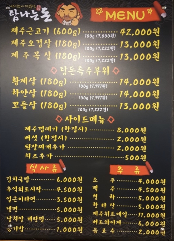 탐나는돈 이미지