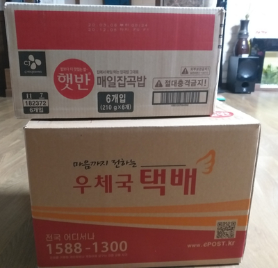 빰밤 이미지
