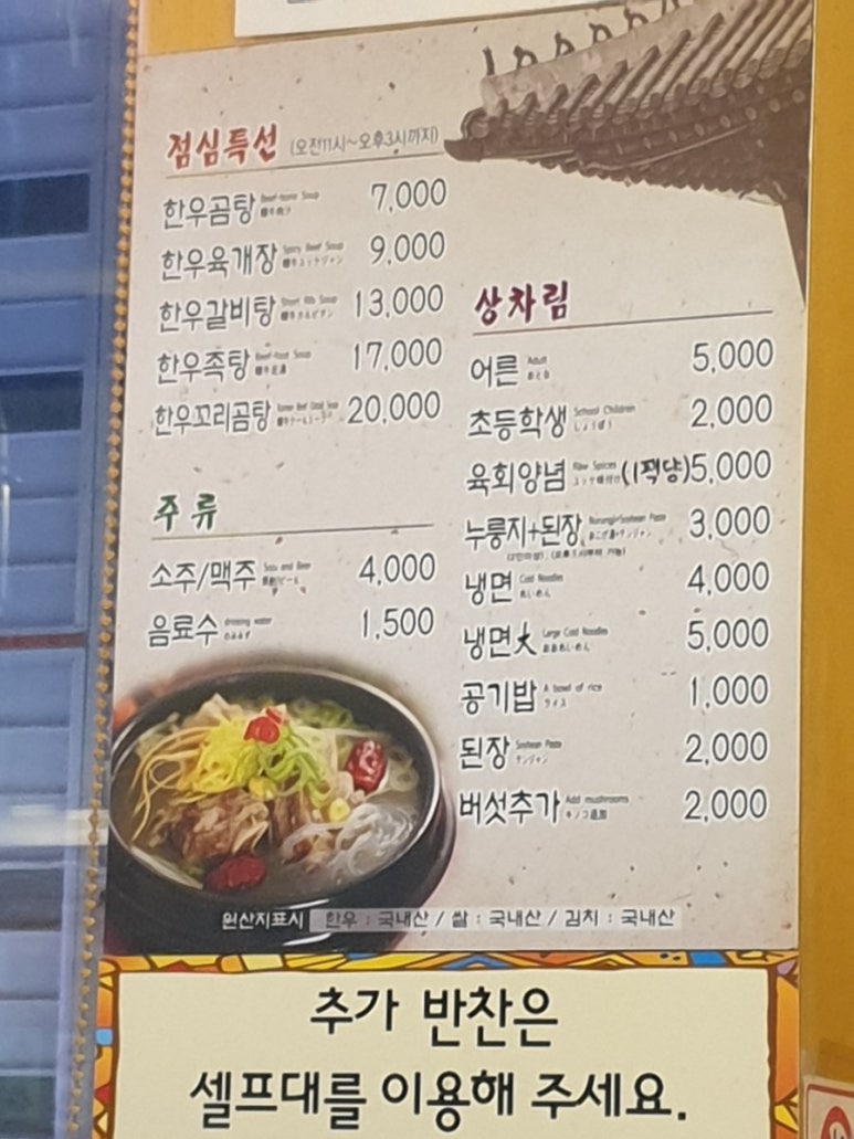 이진한우참숯 이미지