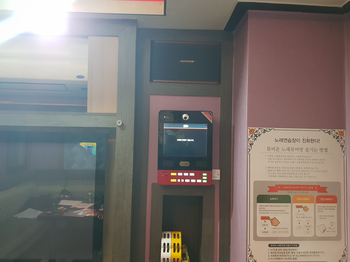 전국노래뮤비방 이미지