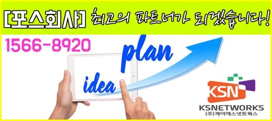 케이에스모터스 이미지