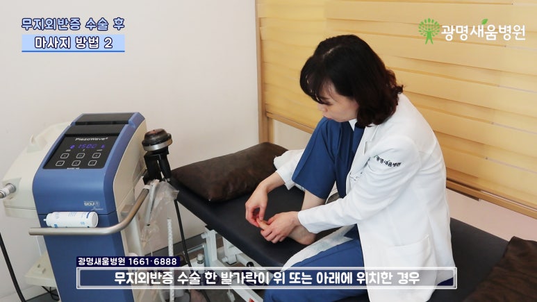 광명새움병원 이미지
