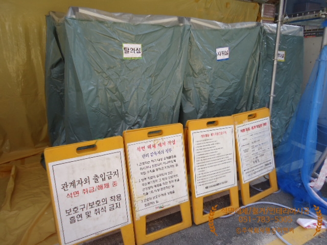 명성이앤씨 이미지