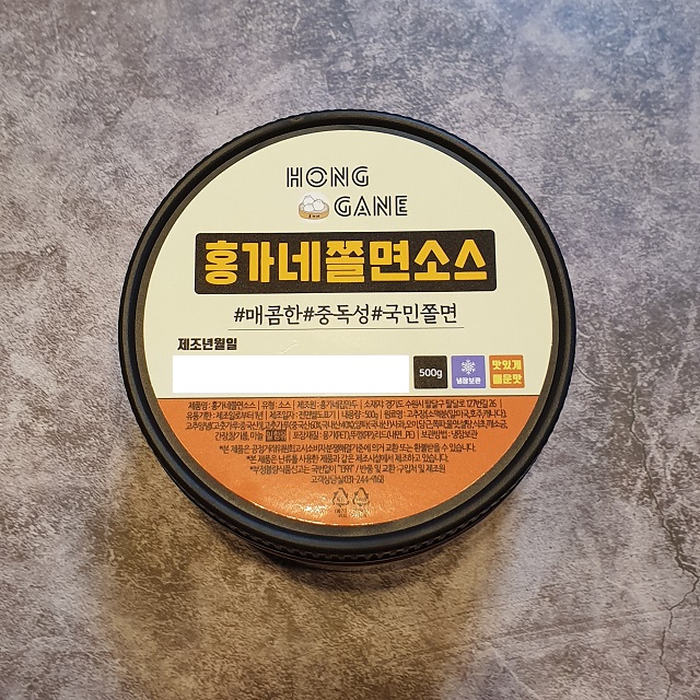 홍가네쭈꾸미 이미지