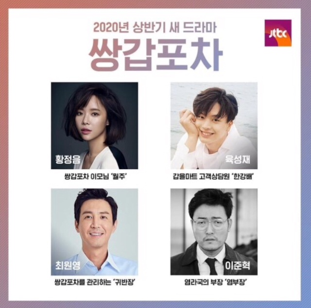 수목포차 이미지